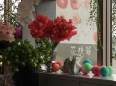 「ＦＬＯＷＥＲ　花咲爺」　（石川県白山市）の花屋店舗写真1